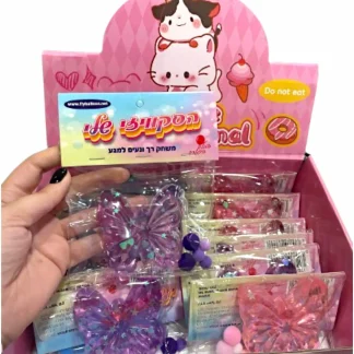 סקוושי פרפר שקוף עם כוכבי גליטר נוצצים וחרוזים צבעוניים בתוך הכנפיים, רך ולחיץ ומרגיע את הידיים, מתנה קטנה שמשמחת כל ילד וילדה מתאים מגיל 3 ומעלה.